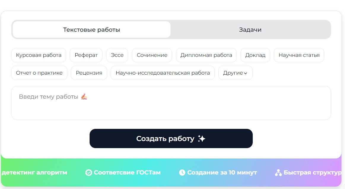 Технология заказа в Экзамке